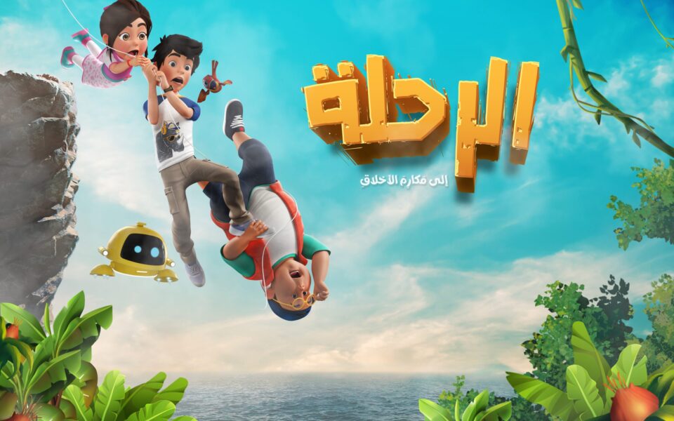 Arabic-poster